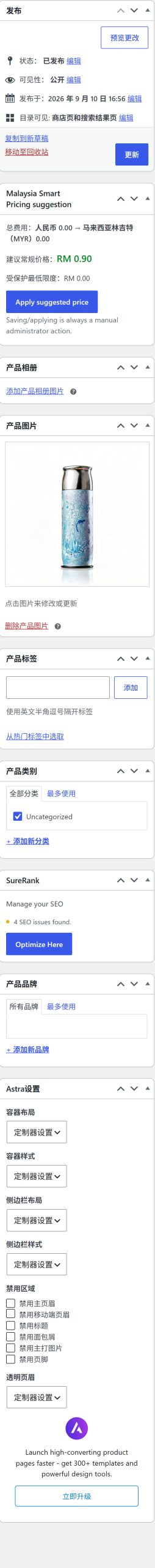 微信图片 20260919105808 104 55